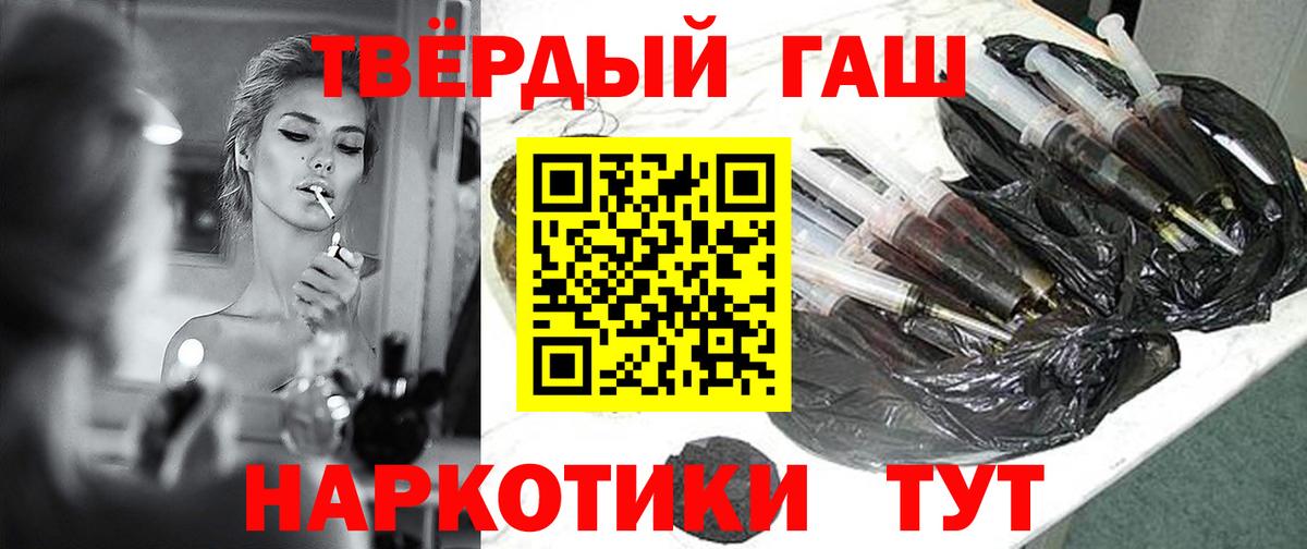 ГАШ гарик Мелеуз