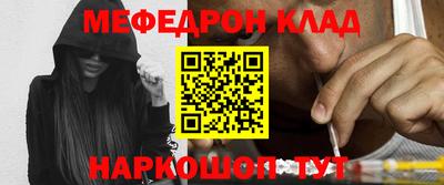 СК Будённовск