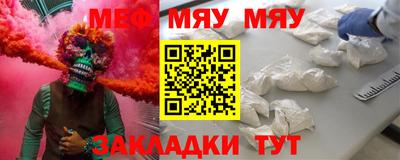 прущие грибы Бугуруслан