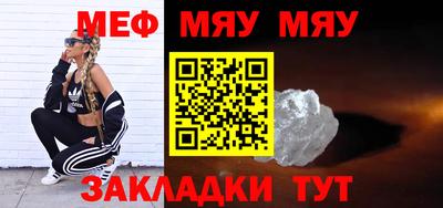 прущие грибы Бугуруслан