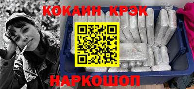 СК Будённовск