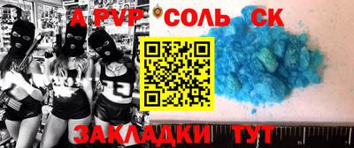 mdma Бузулук