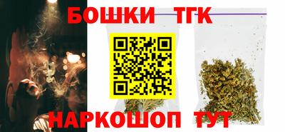 прущие грибы Бугуруслан