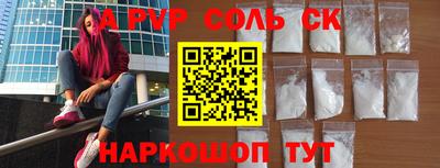 прущие грибы Бугуруслан
