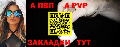 СК Будённовск