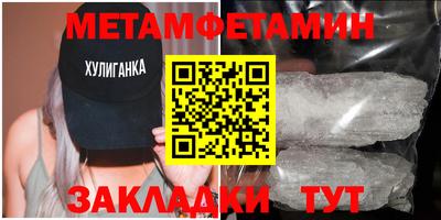 СК Будённовск