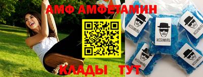 прущие грибы Бугуруслан