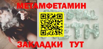 прущие грибы Бугуруслан