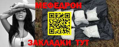 прущие грибы Бугуруслан