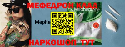 СК Будённовск