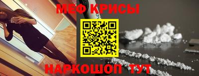 СК Будённовск