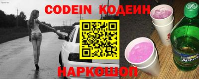 прущие грибы Бугуруслан