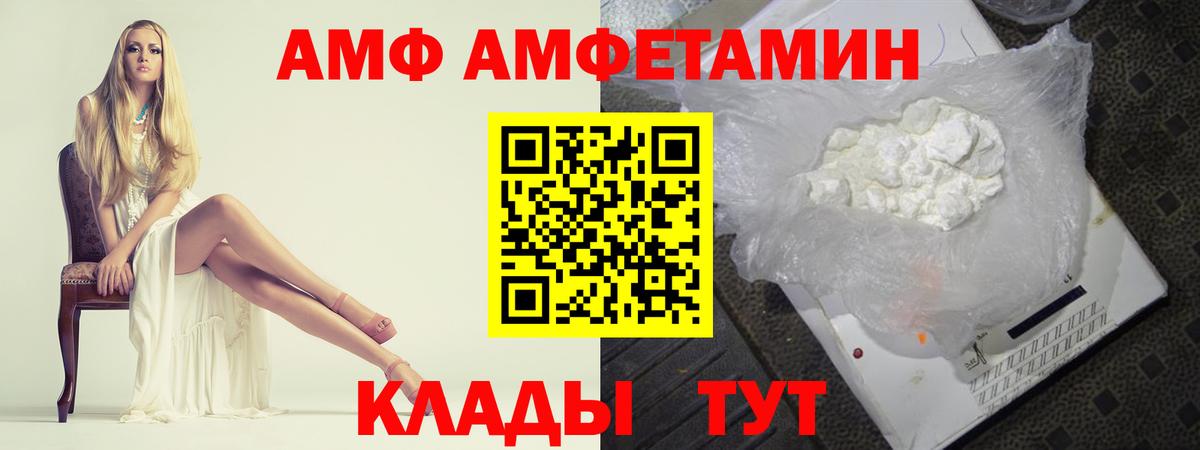 Мелеуз  Метамфетамин витя  Вход с VPN 