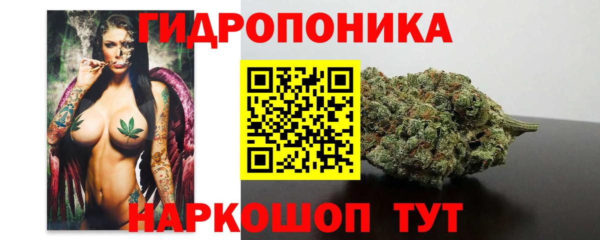 Бошки марихуана тримм Мелеуз