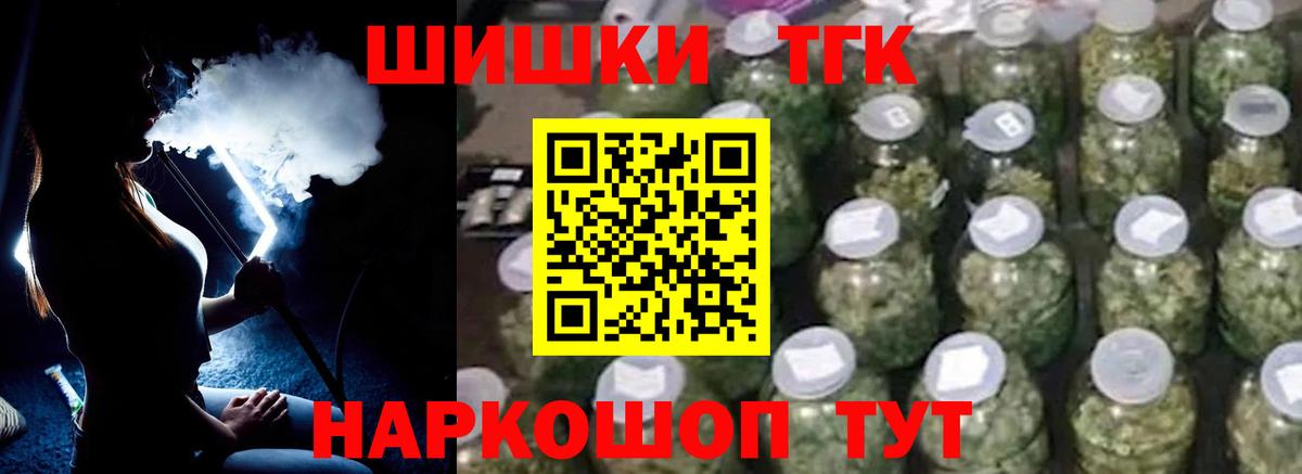 Марихуана семена  Вход с VPN  Конопля OG Kush  Каннабис индика  Мелеуз 